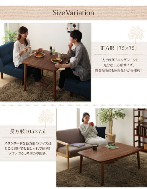 スーパSALE10倍＆4時間限定10％OFF こたつテーブル 4段階で高さが変えられる 天然木ウォールナット材高さ調整こたつテーブル 長方形(80×135cm)