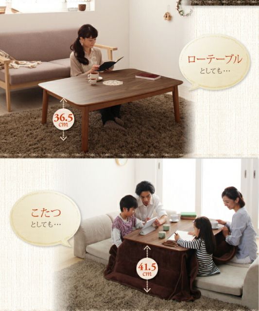 スーパSALE10倍＆4時間限定10％OFF こたつテーブル 4段階で高さが変えられる 天然木ウォールナット材高さ調整こたつテーブル 長方形(80×135cm)
