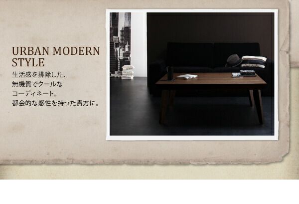 スーパSALE10倍＆4時間限定10％OFF こたつテーブル オールドウッド ヴィンテージデザインこたつテーブル 長方形(75×105cm)