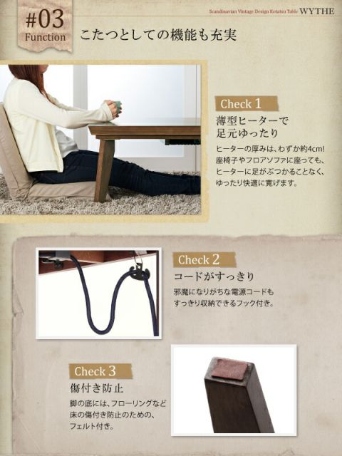 スーパSALE10倍＆4時間限定10％OFF こたつテーブル オールドウッド ヴィンテージデザインこたつテーブル 4尺長方形(80×120cm)