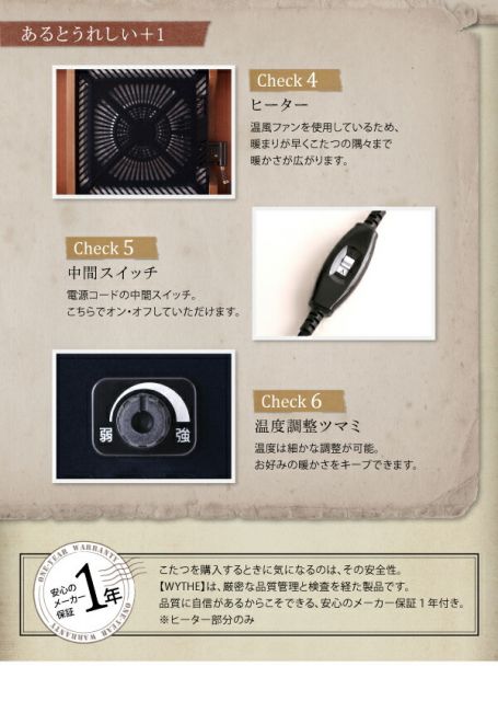 スーパSALE10倍＆4時間限定10％OFF こたつテーブル オールドウッド ヴィンテージデザインこたつテーブル 4尺長方形(80×120cm)