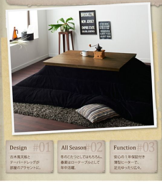 スーパSALE10倍＆4時間限定10％OFF こたつテーブル オールドウッド ヴィンテージデザインこたつテーブル 4尺長方形(80×120cm)