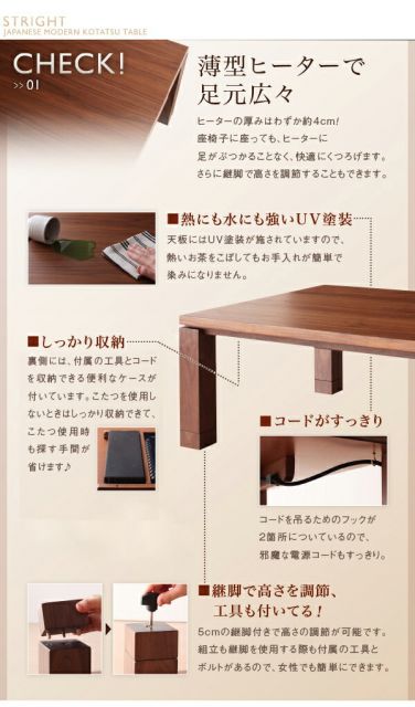 スーパSALE10倍＆4時間限定10％OFF こたつテーブル 天然木ウォールナット材 和モダンこたつテーブル 4尺長方形(80×120cm)