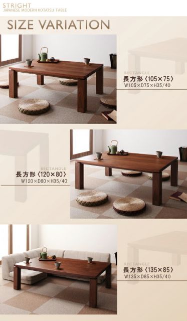 スーパSALE10倍＆4時間限定10％OFF こたつテーブル 天然木ウォールナット材 和モダンこたつテーブル 4尺長方形(80×120cm)