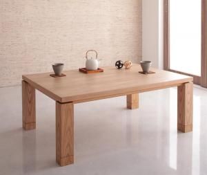 スーパSALE10倍＆4時間限定10％OFF こたつテーブル 天然木アッシュ材 和モダンデザインこたつテーブル 長方形(75×105cm)