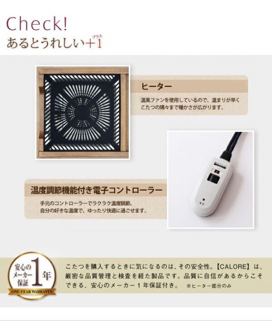 スーパSALE10倍＆4時間限定10％OFF こたつテーブル 天然木アッシュ材 和モダンデザインこたつテーブル 4尺長方形(80×120cm)
