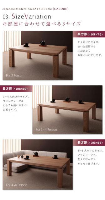スーパSALE10倍＆4時間限定10％OFF こたつテーブル 天然木アッシュ材 和モダンデザインこたつテーブル 4尺長方形(80×120cm)