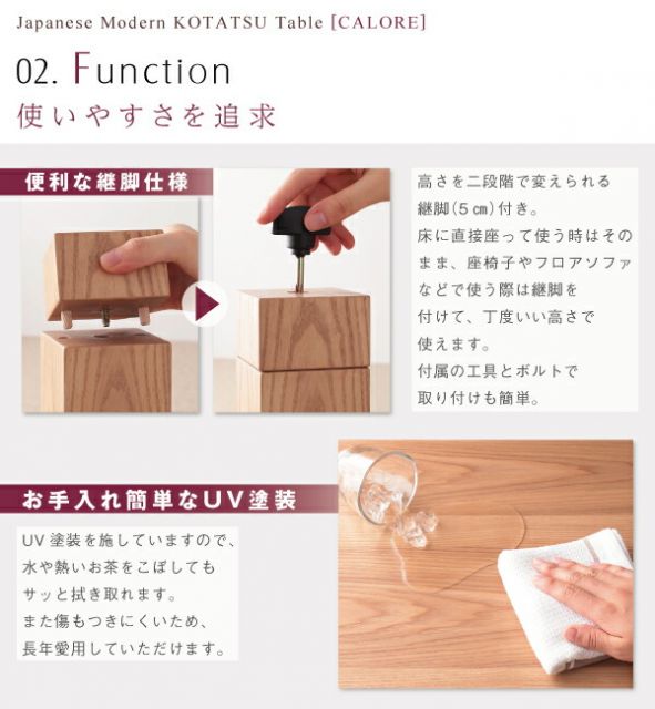 スーパSALE10倍＆4時間限定10％OFF こたつテーブル 天然木アッシュ材 和モダンデザインこたつテーブル 4尺長方形(80×120cm)