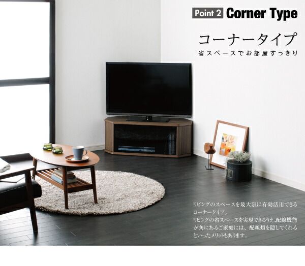 スーパSALE10倍＆4時間限定10％OFF リビング収納 チェスト キャビネット タンス テレビ台 薄型コーナーロータイプテレビボード スモールタイプ