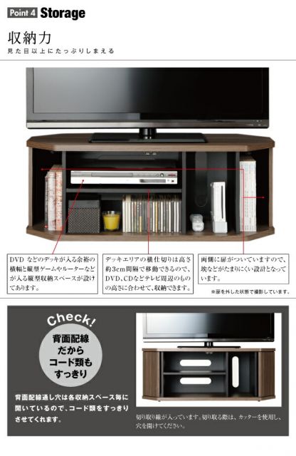 スーパSALE10倍＆4時間限定10％OFF リビング収納 チェスト キャビネット タンス テレビ台 薄型コーナーロータイプテレビボード スモールタイプ
