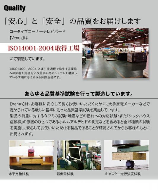 スーパSALE10倍＆4時間限定10％OFF リビング収納 チェスト キャビネット タンス テレビ台 薄型コーナーロータイプテレビボード スモールタイプ