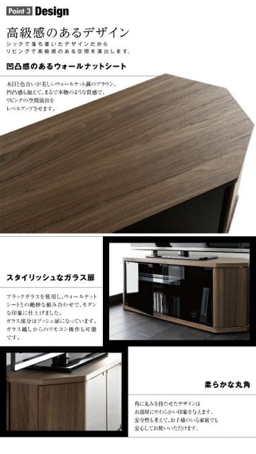 スーパSALE10倍＆4時間限定10％OFF リビング収納 チェスト キャビネット タンス テレビ台 薄型コーナーロータイプテレビボード レギュラータイプ