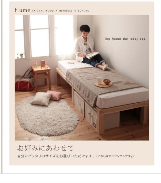 スーパSALE10倍＆4時間限定10％OFF すのこベッド セミシングル セミシングルベッド ベッド すのこ ベット 木製 北欧 おしゃれ 総桐ヘッドレスすのこベッド ベッドフレームのみ セミシングル