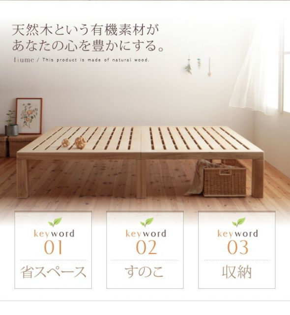スーパSALE10倍＆4時間限定10％OFF すのこベッド シングル シングルベッド ベッド すのこ ベット 木製 北欧 おしゃれ 総桐ヘッドレスすのこベッド ベッドフレームのみ シングル