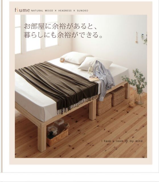 スーパSALE10倍＆4時間限定10％OFF すのこベッド シングル シングルベッド ベッド すのこ ベット 木製 北欧 おしゃれ 総桐ヘッドレスすのこベッド ベッドフレームのみ シングル