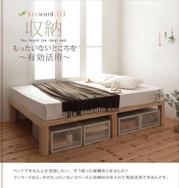 スーパSALE10倍＆4時間限定10％OFF すのこベッド シングル シングルベッド ベッド すのこ ベット 木製 北欧 おしゃれ 総桐ヘッドレスすのこベッド ベッドフレームのみ シングル