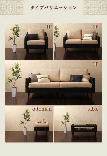 スーパSALE10倍＆4時間限定10％OFF スタンダードソファ デザインソファ アバカシリーズ オットマン