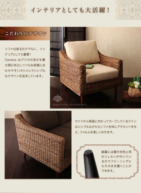 スーパSALE10倍＆4時間限定10％OFF スタンダードソファ デザインソファ アバカシリーズ オットマン