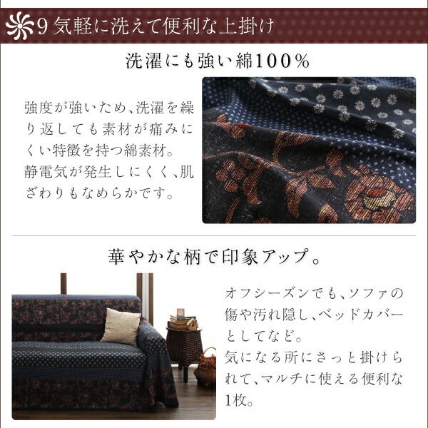 スーパSALE10倍＆4時間限定10％OFF こたつ布団セット 国産こたつ布団 掛布団&敷布団2点セット 4尺長方形(80×120cm)天板対応
