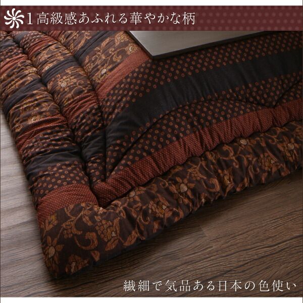 スーパSALE10倍＆4時間限定10％OFF こたつ布団セット 国産こたつ布団 掛布団&敷布団2点セット 4尺長方形(80×120cm)天板対応