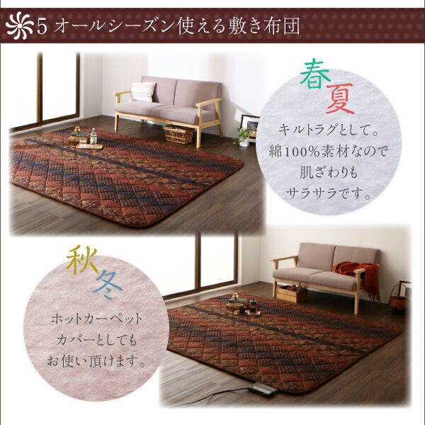 スーパSALE10倍＆4時間限定10％OFF こたつ布団セット 国産こたつ布団 掛け敷き布団&上掛け3点セット 4尺長方形(80×120cm)天板対応