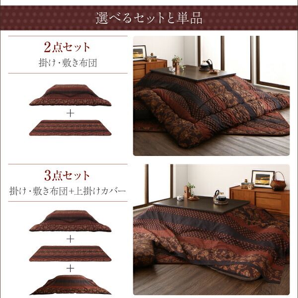 スーパSALE10倍＆4時間限定10％OFF こたつ こたつ布団 おしゃれ 国産こたつ布団シリーズ 座布団単品