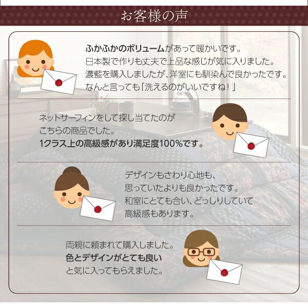 スーパSALE10倍＆4時間限定10％OFF こたつ こたつ布団 おしゃれ 国産こたつ布団シリーズ 座布団単品