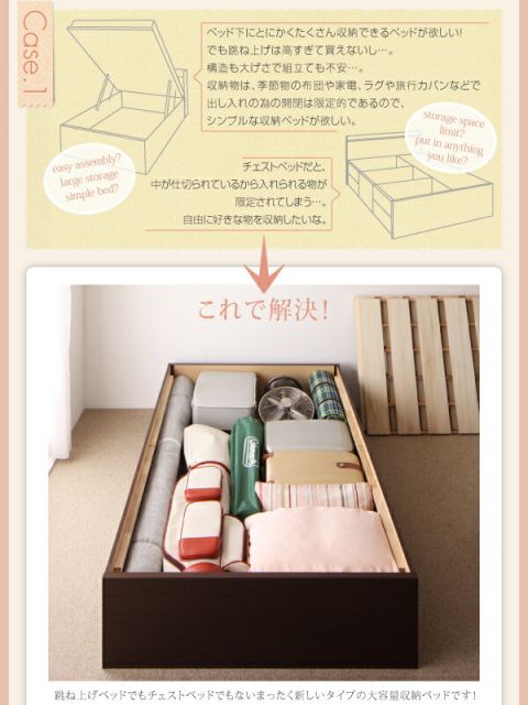スーパSALE10倍＆4時間限定10％OFF お客様組立 大容量収納庫付きすのこベッド HBレス マルチラススーパースプリングマットレス付き シングル 深さラージ