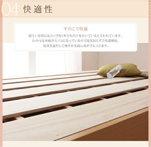 お客様組立 大容量収納庫付きすのこベッド HBレス 薄型スタンダードボンネルコイルマットレス付き シングル 深さラージ