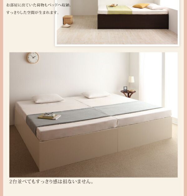 お客様組立 大容量収納庫付きすのこベッド HBレス 薄型スタンダードボンネルコイルマットレス付き シングル 深さラージ