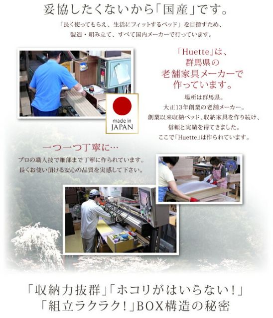スーパSALE10倍＆4時間限定10％OFF お客様組立 モダンライト・コンセント付きチェストベッド 薄型スタンダードポケットコイルマットレス付き シングル