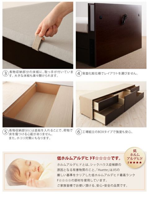 スーパSALE10倍＆4時間限定10％OFF お客様組立 モダンライト・コンセント付きチェストベッド 薄型スタンダードポケットコイルマットレス付き シングル