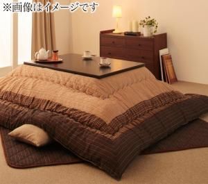 スーパSALE10倍＆4時間限定10％OFF こたつ布団セット しじら織りこたつ布団 掛布団&敷布団2点セット 5尺長方形(90×150cm)天板対応