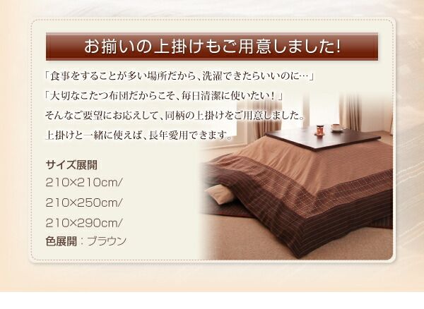 スーパSALE10倍＆4時間限定10％OFF こたつ こたつ布団 おしゃれ しじら織りこたつシリーズ 上掛け単品 正方形(75×75cm)天板対応