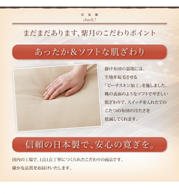スーパSALE10倍＆4時間限定10％OFF こたつ こたつ布団 おしゃれ しじら織りこたつシリーズ 上掛け単品 正方形(75×75cm)天板対応