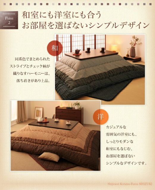 スーパSALE10倍＆4時間限定10％OFF こたつ こたつ布団 おしゃれ しじら織りこたつシリーズ 上掛け単品 5尺長方形(90×150cm)天板対応