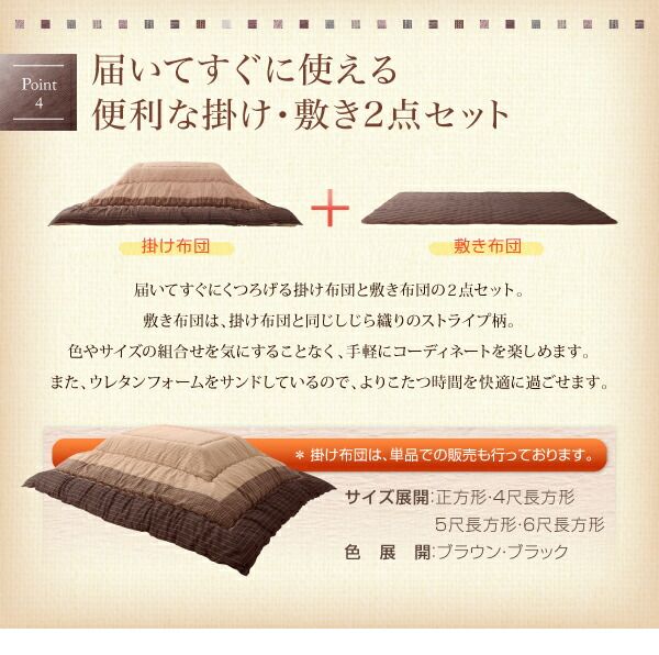 スーパSALE10倍＆4時間限定10％OFF こたつ こたつ布団 おしゃれ しじら織りこたつシリーズ 上掛け単品 5尺長方形(90×150cm)天板対応