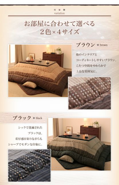 スーパSALE10倍＆4時間限定10％OFF こたつ こたつ布団 おしゃれ しじら織りこたつシリーズ 上掛け単品 5尺長方形(90×150cm)天板対応