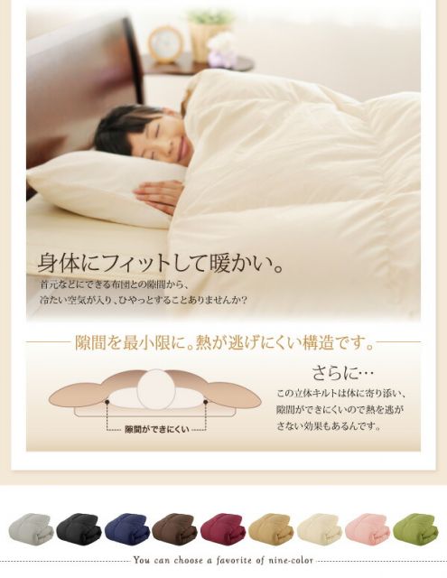 スーパSALE10倍＆4時間限定10％OFF MITAS寝具SELECT 羽毛布団 羽毛ふとん 掛け布団 9色から選べる!羽毛布団 掛布団単品 グースタイプ ダブル