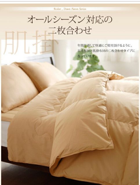 スーパSALE10倍＆4時間限定10％OFF MITAS寝具SELECT 布団セット 羽毛布団 ダブル カバー付き 敷き布団 掛け布団 枕 布団カバー 敷布団カバー 9色から選べる 羽毛布団10点セット ダック 和タイプ ダブル10点セット