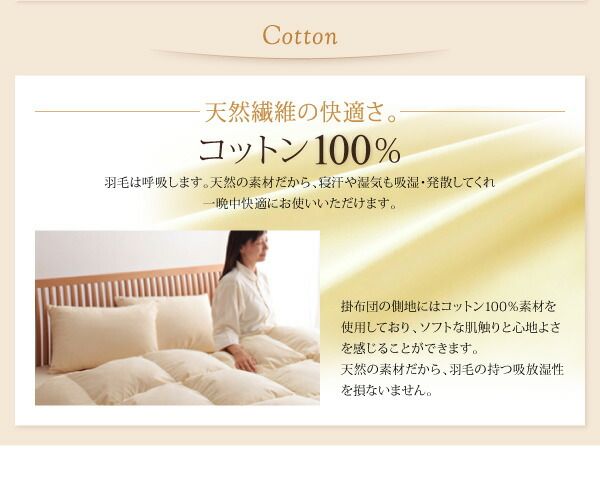 スーパSALE10倍＆4時間限定10％OFF MITAS寝具SELECT 布団セット 羽毛布団 ダブル カバー付き 来客用 ベッドパッド 掛け布団 枕 布団カバー ボックスシーツ 収納ケース 収納袋 9色から選べる 羽毛布団10点セット ダック ベッドタイプ ダブル10点セット