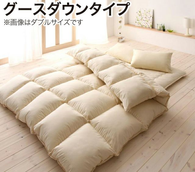 スーパSALE10倍＆4時間限定10％OFF MITAS寝具SELECT 布団セット 羽毛布団 シングル カバー付き 敷き布団 掛け布団 枕 布団カバー 敷布団カバー 収納ケース 収納袋 9色から選べる 羽毛布団8点セット グース 和タイプ シングル8点セット