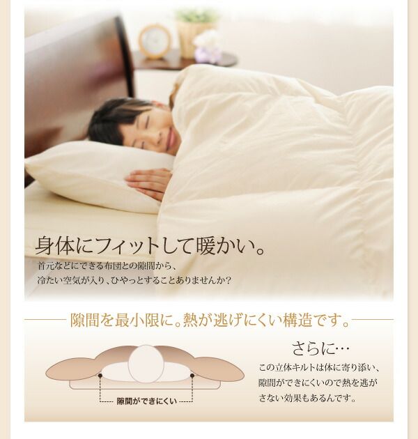スーパSALE10倍＆4時間限定10％OFF MITAS寝具SELECT 布団セット 羽毛布団 シングル カバー付き 敷き布団 掛け布団 枕 布団カバー 敷布団カバー 収納ケース 収納袋 9色から選べる 羽毛布団8点セット グース 和タイプ シングル8点セット