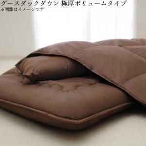 スーパSALE10倍＆4時間限定10％OFF MITAS寝具SELECT 極厚布団 9色から選べる 羽毛布団 8点セット プレミアム敷布団タイプ グース 極厚ボリュームタイプ セミダブル8点セット