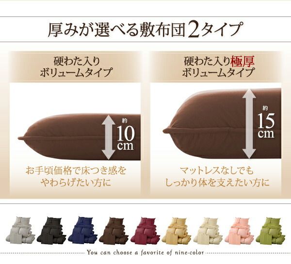 スーパSALE10倍＆4時間限定10％OFF MITAS寝具SELECT 極厚布団 9色から選べる 羽毛布団 10点セット プレミアム敷布団タイプ グース 極厚ボリュームタイプ ダブル10点セット