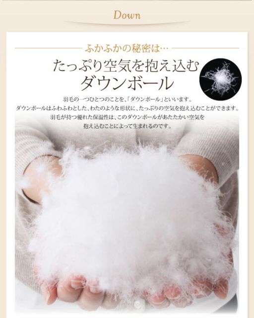 スーパSALE10倍＆4時間限定10％OFF MITAS寝具SELECT 極厚布団 9色から選べる 羽毛布団 10点セット プレミアム敷布団タイプ グース 極厚ボリュームタイプ ダブル10点セット