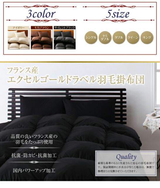 スーパSALE10倍＆4時間限定10％OFF MITAS寝具SELECT 羽根布団 日本製防カビ消臭 フランス産ホワイトダックダウンエクセルゴールドラベル羽毛掛布団 シングル