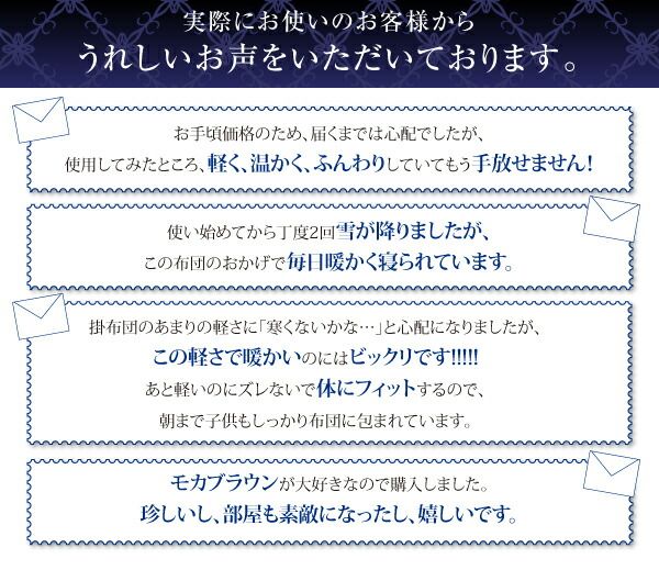 スーパSALE10倍＆4時間限定10％OFF MITAS寝具SELECT 羽根布団 日本製防カビ消臭 フランス産ホワイトダックダウンエクセルゴールドラベル羽毛掛布団 ダブル