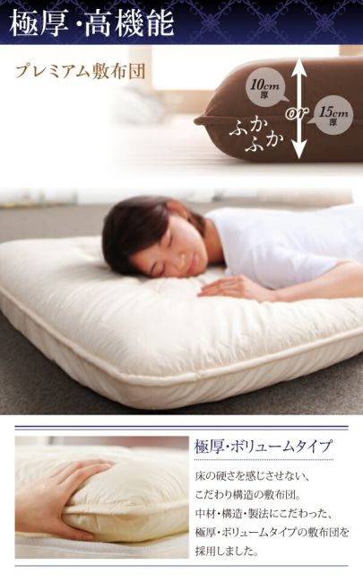 スーパSALE10倍＆4時間限定10％OFF MITAS寝具SELECT 極厚布団 フランス産ダウンエクセルゴールドラベル羽毛布団10点セット プレミアム敷布団 ボリュームタイプ ダブル10点セット