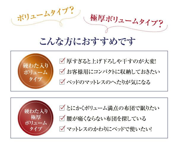 スーパSALE10倍＆4時間限定10％OFF MITAS寝具SELECT 極厚布団 フランス産ダウンエクセルゴールドラベル羽毛布団10点セット プレミアム敷布団 ボリュームタイプ ダブル10点セット